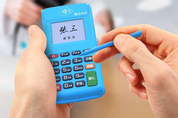 拉卡拉電簽版POS機申請（拉卡拉個人POS機辦理）